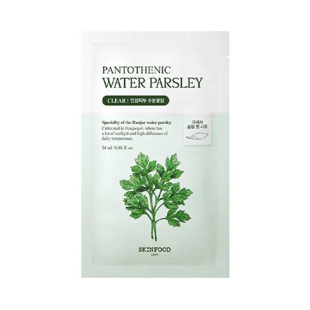 Sensitive skin kit - complete routine at a special price